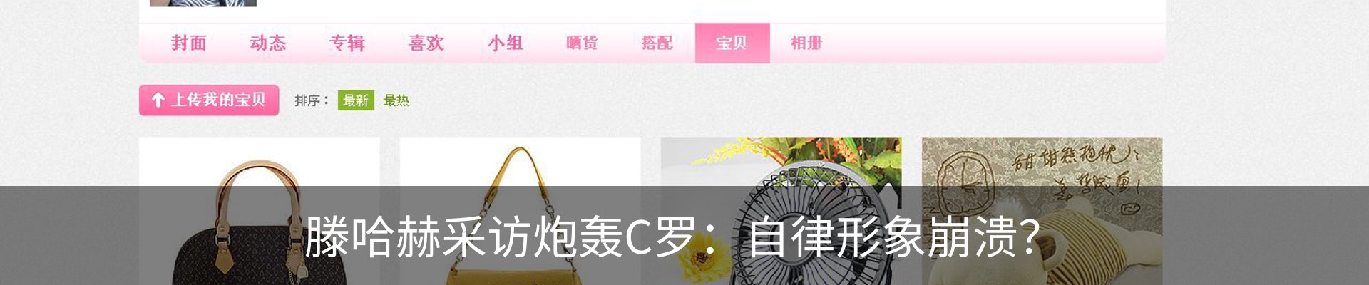 热点资讯